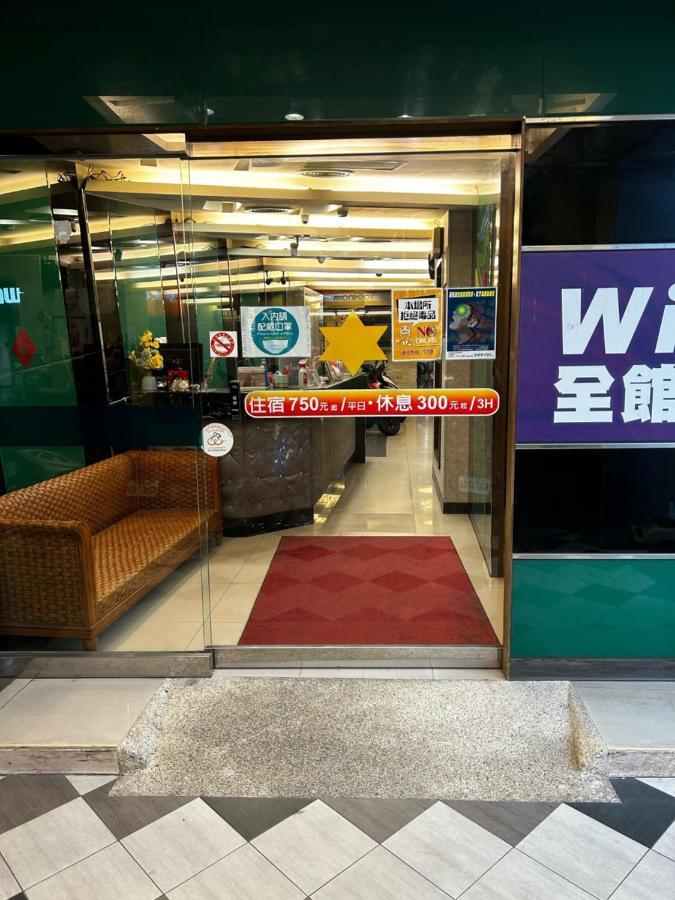 Tong Bing Express Hotel Cidade de Hsinchu Exterior foto